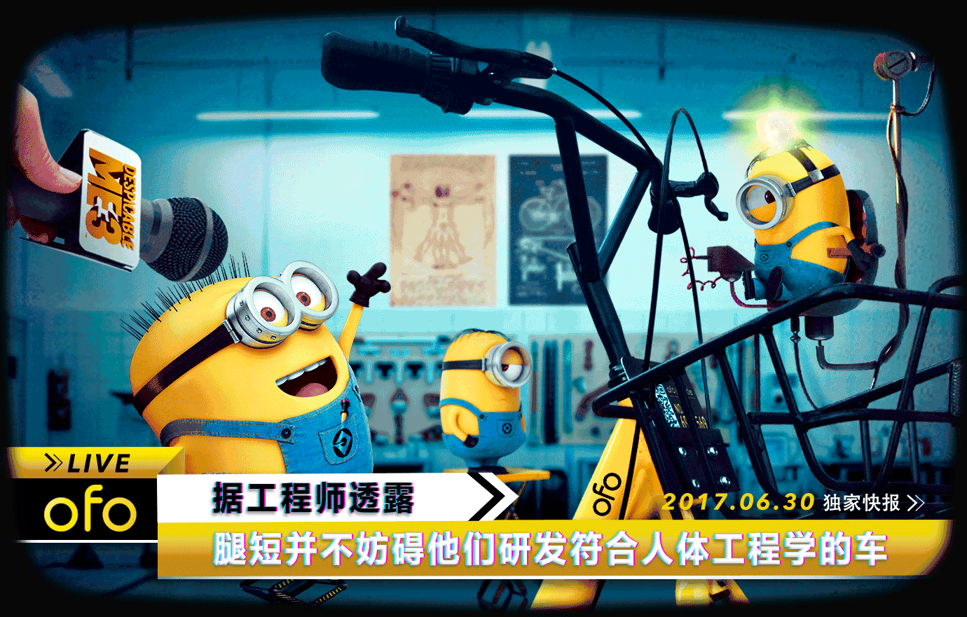 ofo x minions