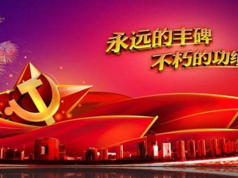 不朽的丰碑 封面.png