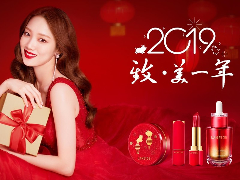 兰芝“致•美一年”新年整合营销