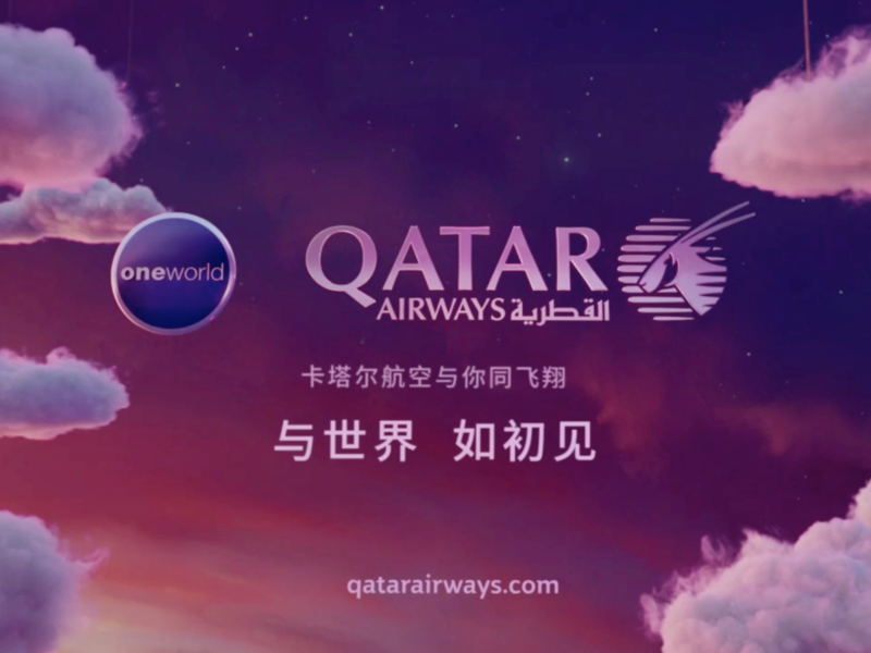 卡塔尔航空,跨屏场景化智能营销