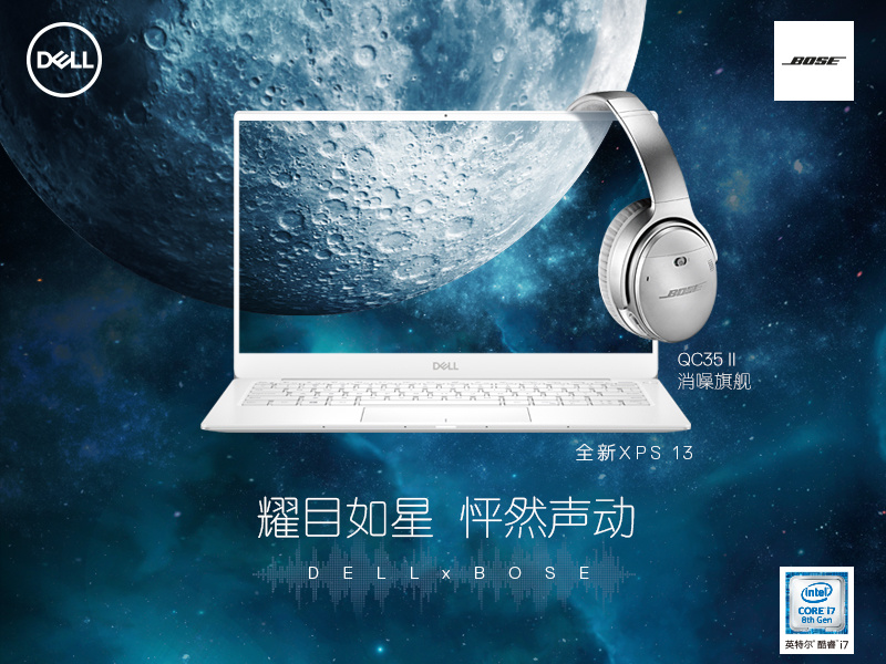 听见宇宙