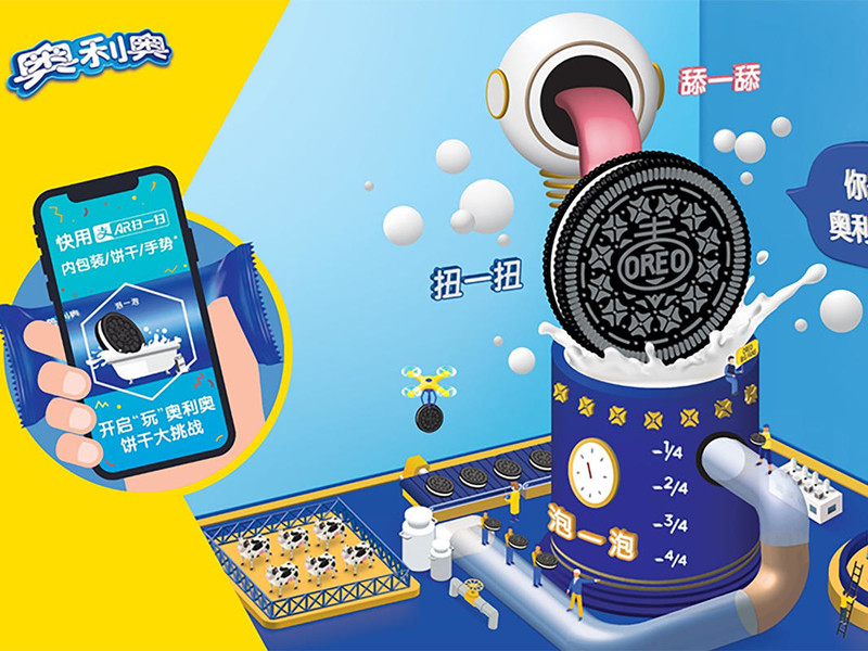 奥利奥游戏机2.0