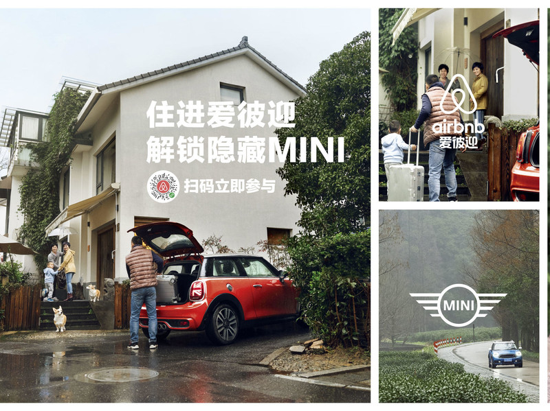 MINI X 爱彼迎 #48小时够你玩#
