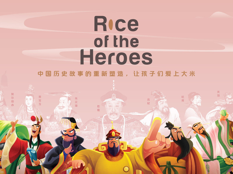 RICE OF THE HEROES