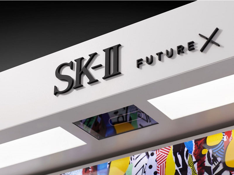 SK-II Future X 智能专柜
