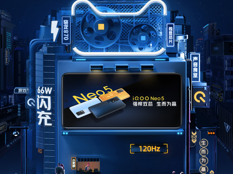 iQOO Neo5微缩酷玩市集