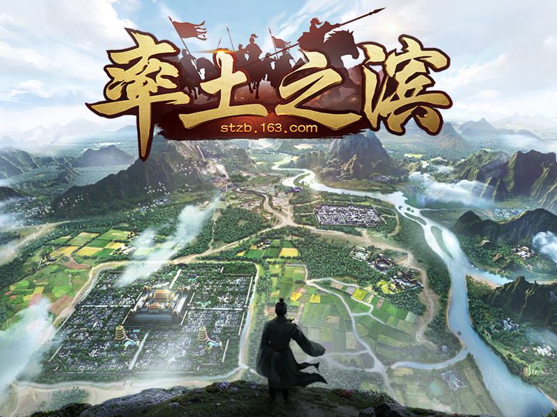 【率土之滨】头条精细化运营,实现效果最大化