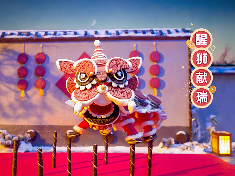 #玩在一起，才是年# 奥利奥CNY能吃的新年庙会