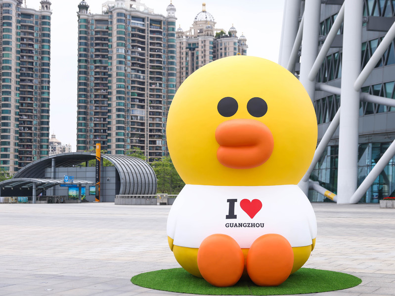 LINE FRIENDS城市地标行-广州站