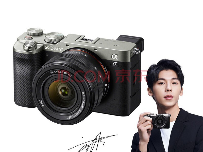 索尼(SONY)Alpha 7CL 全画幅微单数码相机 标准镜头套装 轻便小巧 实时眼部对焦 银色(a7cl))