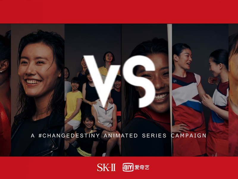 广告即内容：SK-Ⅱ#VS动画#短片传播
