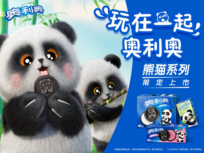 奥利奥#哇奥熊猫来了动画视频