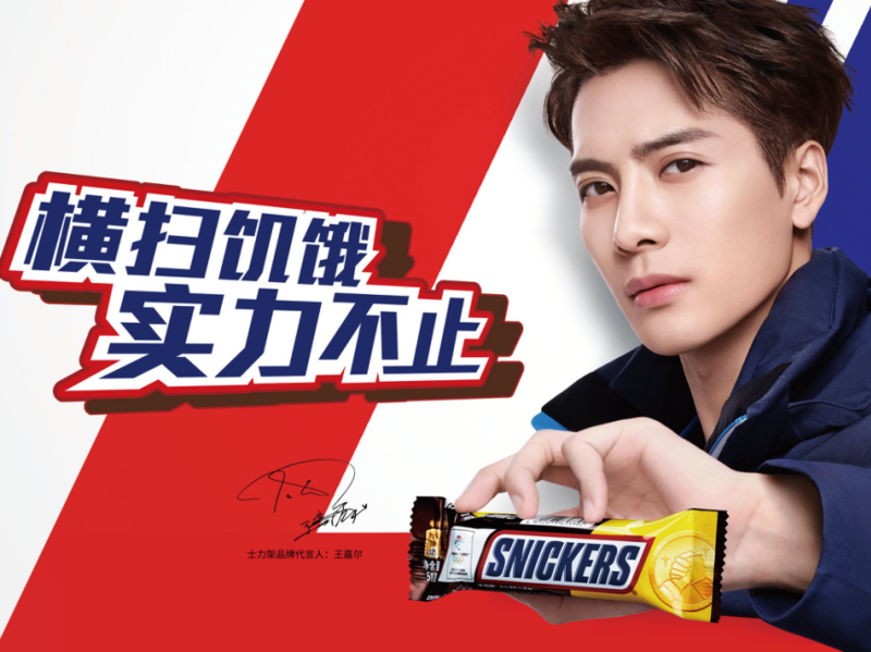 2022 SNICKERS WINTER SPORTS CAMPAIGN